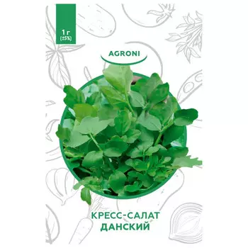семена кресс-салат Данский АГРОНИ 1г XS