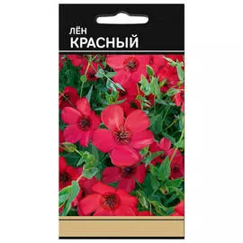 семена Лен Красный 0,5 г