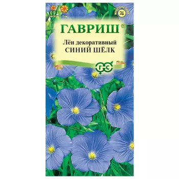 семена Лен Синий шелк многолетний ГАВРИШ 0,1г