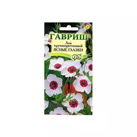 семена Лен Ясные глазки 2г