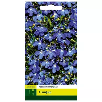 семена Лобелия ампельная Сапфир СЕВЕРНЫЙ ОГОРОД 0,1г