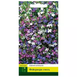 семена Лобелия Фейерверк ампельная смесь 0,1г