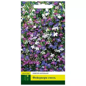 семена Лобелия Фейерверк смесь ампельная СЕВЕРНЫЙ ОГОРОД 0,05г
