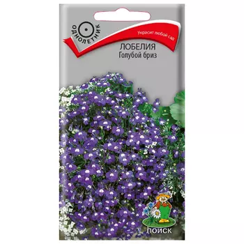 семена Лобелия голубой бриз 0,1г