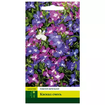 семена Лобелия Каскад смесь СЕВЕРНЫЙ ОГОРОД 0,05г