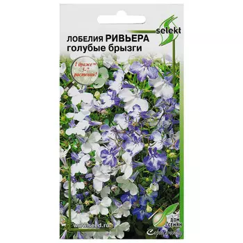 семена Лобелия Ривьера Голубые Брызги ДОМ СЕМЯН 0,05г