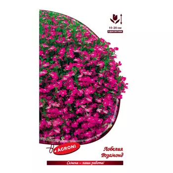 семена Лобелия Розамонд АГРОНИ 0,1г