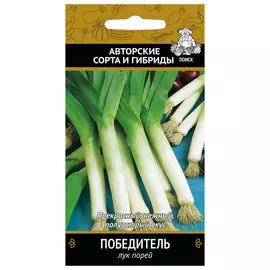 семена Лук порей победитель 1г