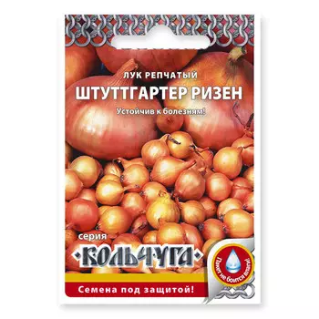 семена лук репчатый Штуттгартер ризен 1 г