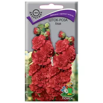 семена Мальва (шток-роза) Алая 0,1г