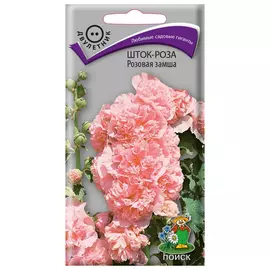 семена Мальва (шток-роза) Розовая замша 0,1г