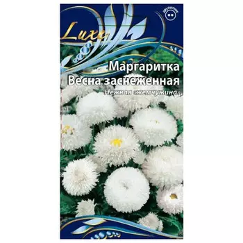 семена Маргаритка Весна заснеженная 0,3г