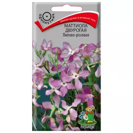 семена Маттиола двурогая лилово-розовая 0,3г