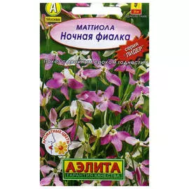 семена Маттиола Ночная фиалка 0,5г