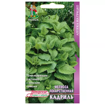 семена мелисса лекарственная Кадриль ПОИСК 0,5г