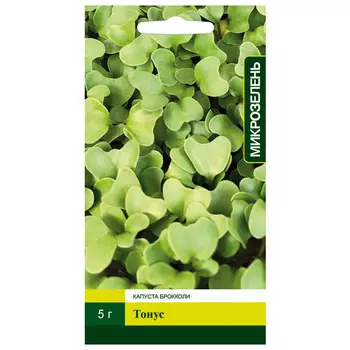семена Микрозелень Капуста брокколи Тонус СЕВЕРНЫЙ ОГОРОД 5г