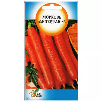 семена морковь Амстердамска ДОМ СЕМЯН 2,3г