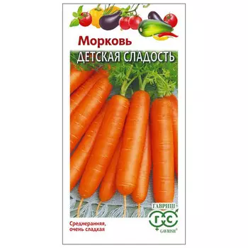 семена морковь Детская сладость ГАВРИШ 2г