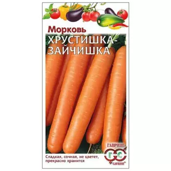 семена Морковь Хрустишка-зайчишка 2г