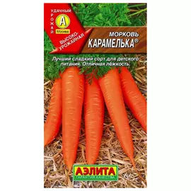 семена Морковь Карамелька 2г