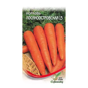 семена Морковь Лосиноостровская-13