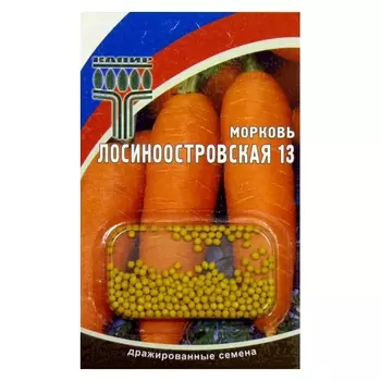 семена Морковь Лосиноостровская 13 драже