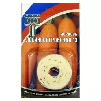 семена Морковь Лосиноостровская 13 на ленте