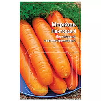 семена Морковь Нантская 4 2г гранулы