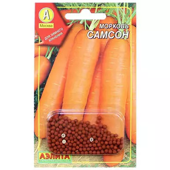 семена Морковь Самсон 300шт драже
