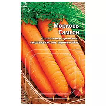 семена Морковь Самсон лента 8м