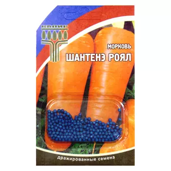 семена Морковь Шантанэ Роял драже