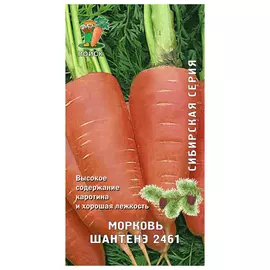 семена Морковь Шантенэ 2461 2г