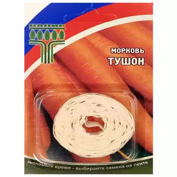 семена морковь Тушон КАПИР на ленте