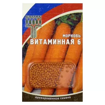 семена Морковь Витаминная 6 драже