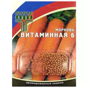 семена морковь Витаминная 6 КАПИР драже