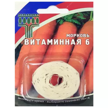семена морковь Витаминная 6 КАПИР на ленте