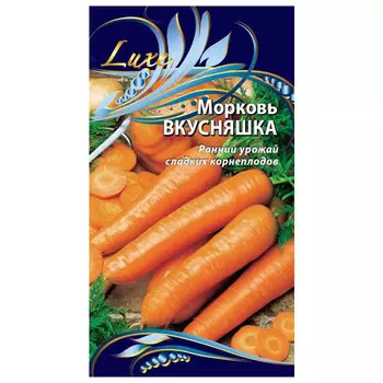 семена Морковь Вкусняшка 2г