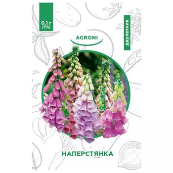 семена Наперстянка АГРОНИ 0,1г XS