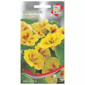 семена Настурция Персик ДОМ СЕМЯН 1,3г