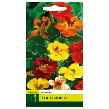семена Настурция Том Тамб микс СЕВЕРНЫЙ ОГОРОД 1,5г
