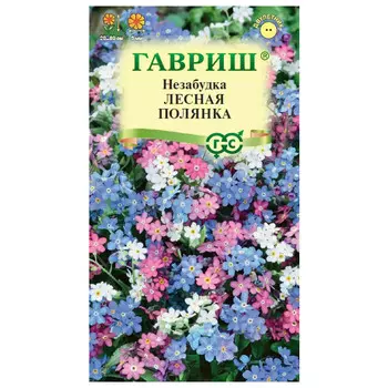 семена Незабудка Лесная полянка ГАВРИШ 0,05г