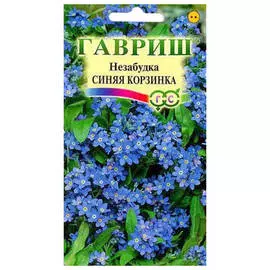 семена Незабудка Синяя корзинка 1г