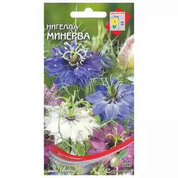 семена Нигела Минерва ДОМ СЕМЯН 0,25г