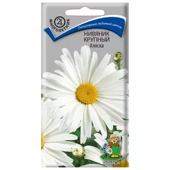 семена Нивяник Аляска 0,5г крупный