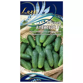 семена огурец Алексеич F1 0,25 г