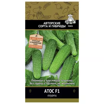 семена огурец Атос ПОИСК F1 12шт скороспелый