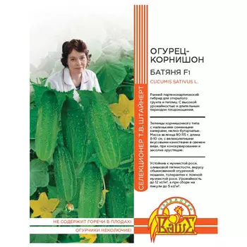 семена Огурец Батяня 10шт селекция Штайнерт