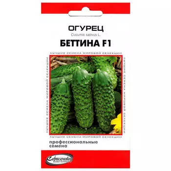 семена огурец Беттина ДОМ СЕМЯН F1 2,1г