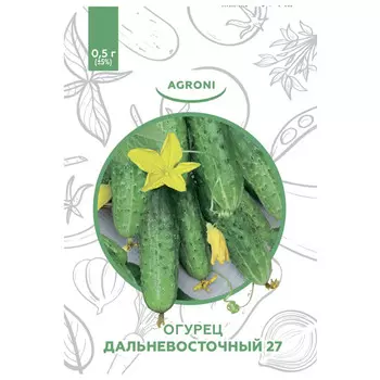 семена огурец Дальневосточный 27 АГРОНИ 0,5г XS