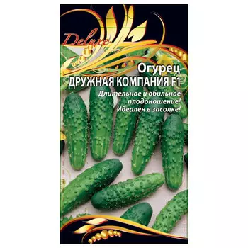 семена огурец Дружная компания F1 0,25г